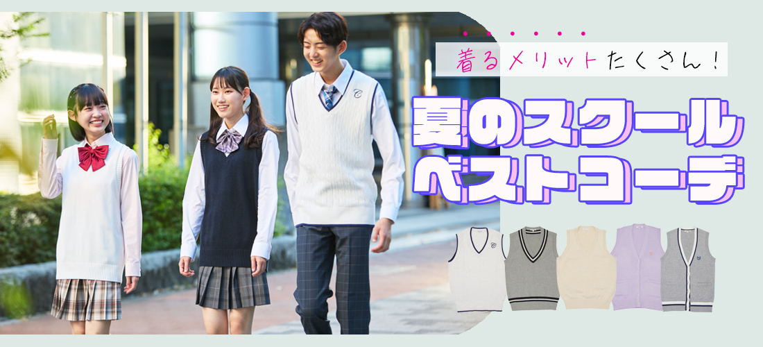 CONOMi フォーマルウェア なんちゃって制服 私服高校 一式セット 冠婚葬祭 CONOMi - CONOMi フォーマルウェア なんちゃって制服 私服高校 一式