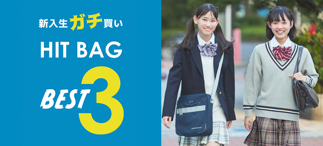 原宿発の制服ブランド CONOMi公式通販