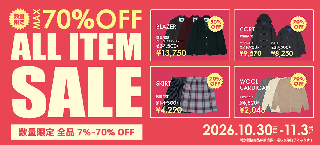 2026-all-item-sale.png