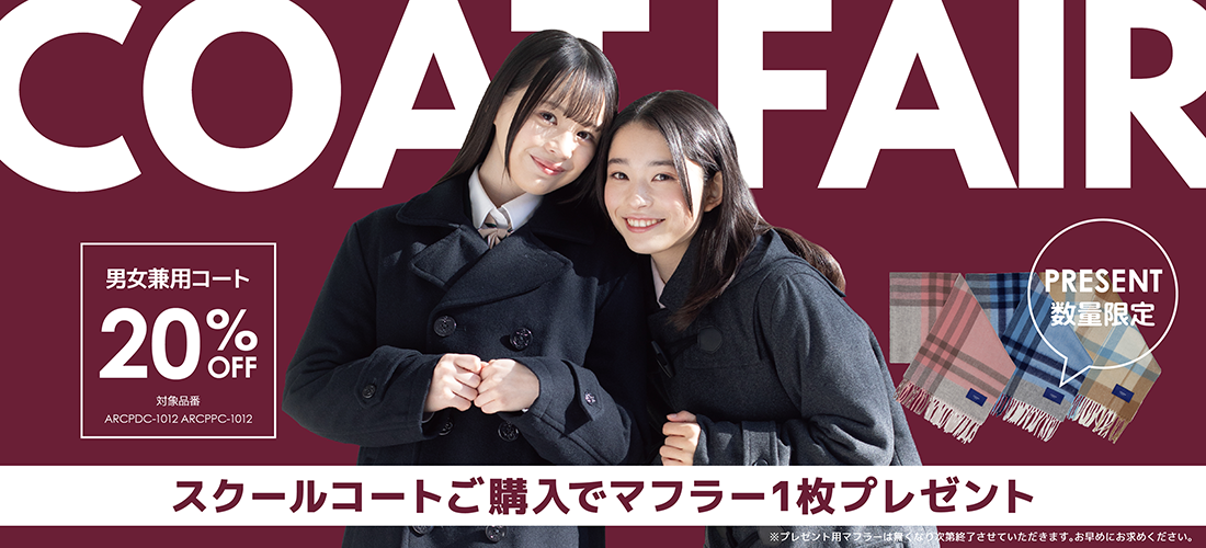 2026coat.png
