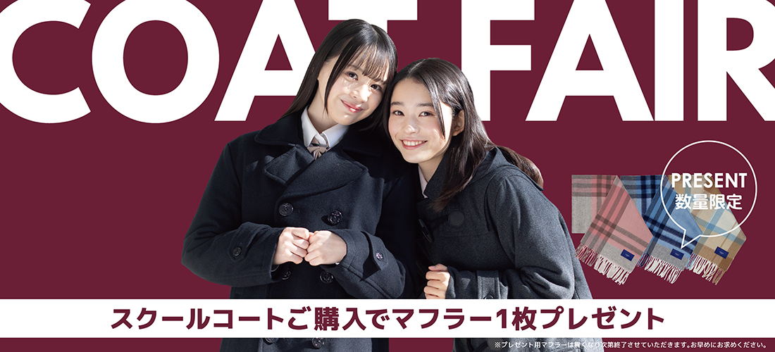 2026coat_v2.png