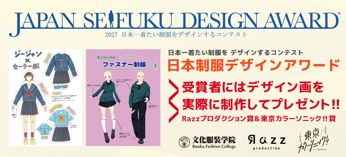 2026design_fstop.jpg