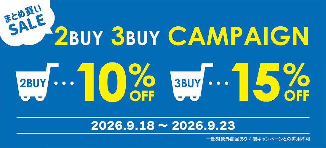 2buy3buy-202609.png
