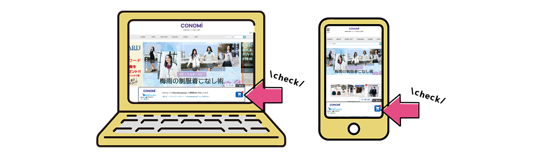 WorldShopping Cart on laptop and mobile
