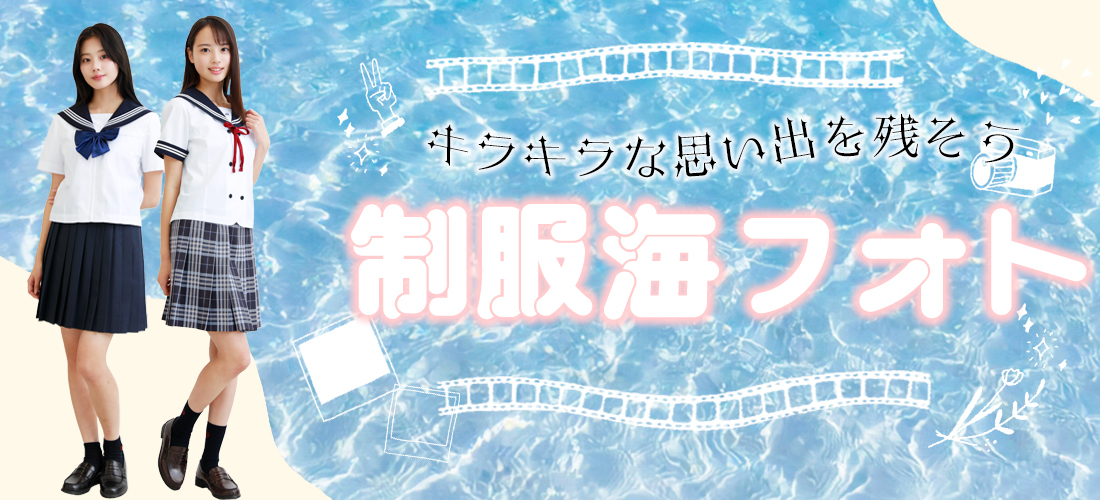 /mtoku/20240801/top.jpg