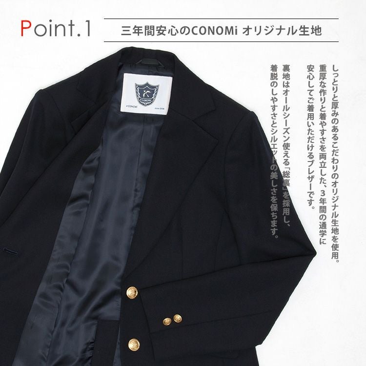 スリムブレザー(ネイビー) ARCJ-2024-01 | 原宿発の制服ブランド 
