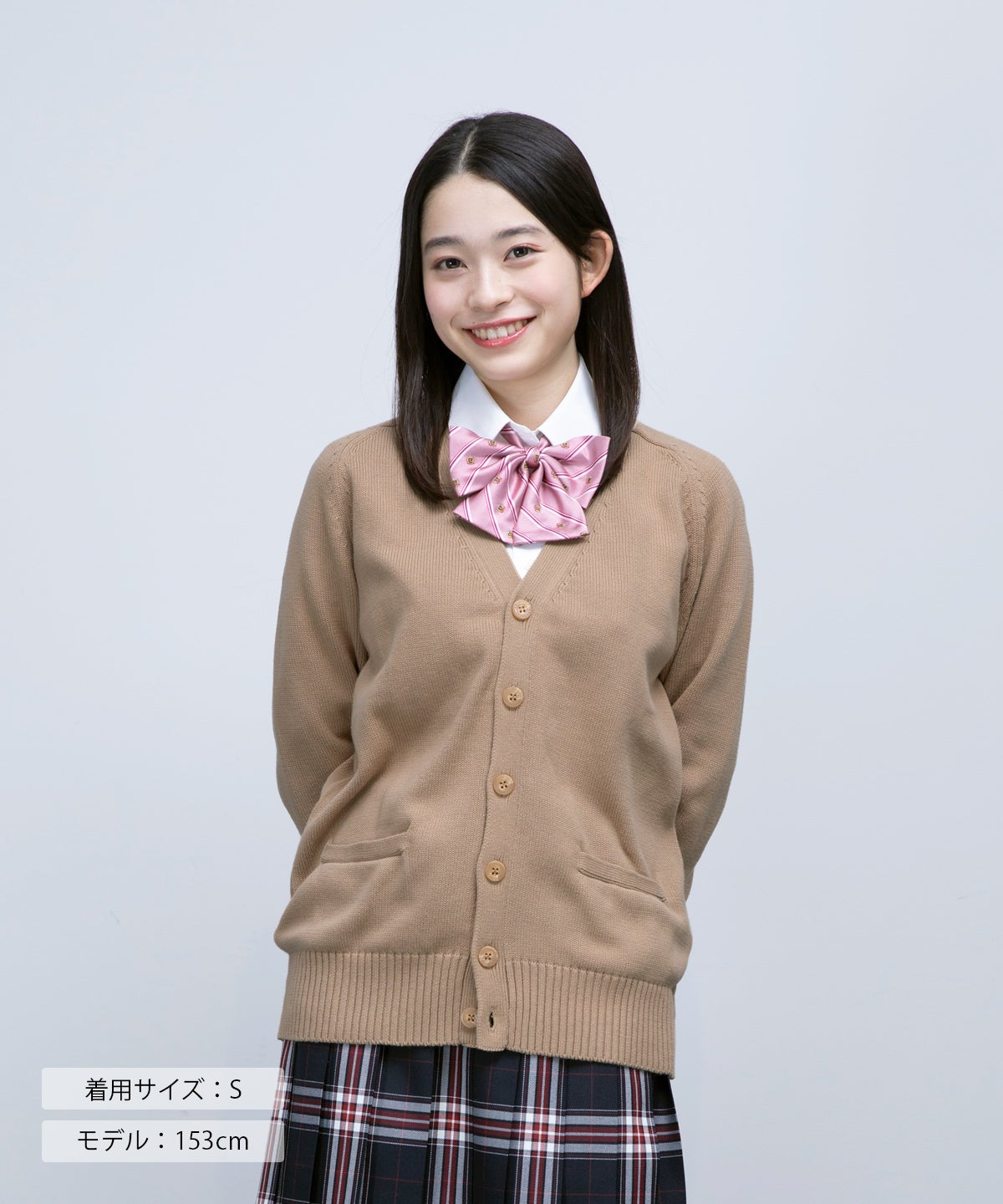 綿カーディガン(キャメル) ARCUC-1011-05 | 原宿発の制服ブランド