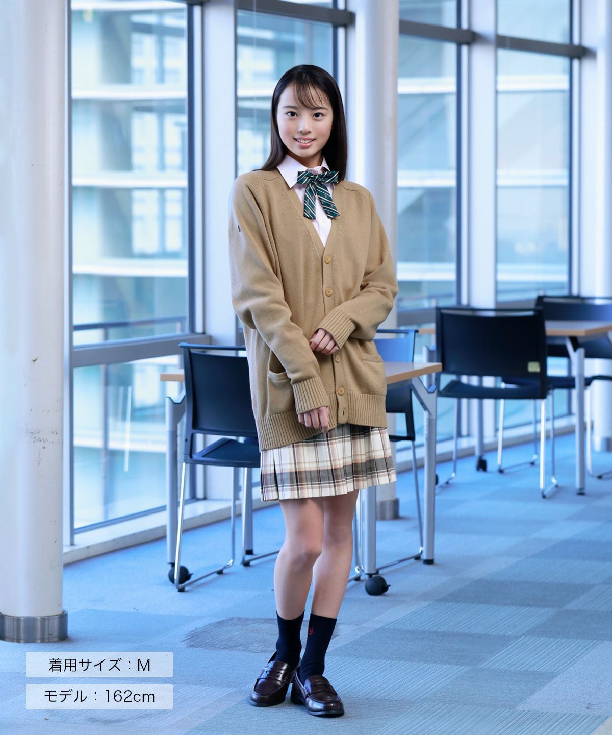 綿カーディガン(キャメル) ARCUC-1011-05 | 原宿発の制服ブランド