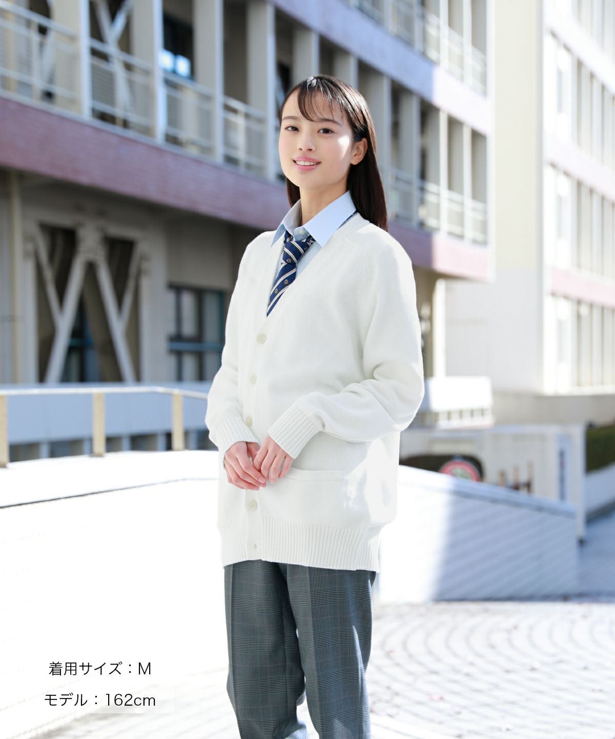 綿カーディガン(ホワイト) ARCUC-1011-07 | 原宿発の制服ブランド