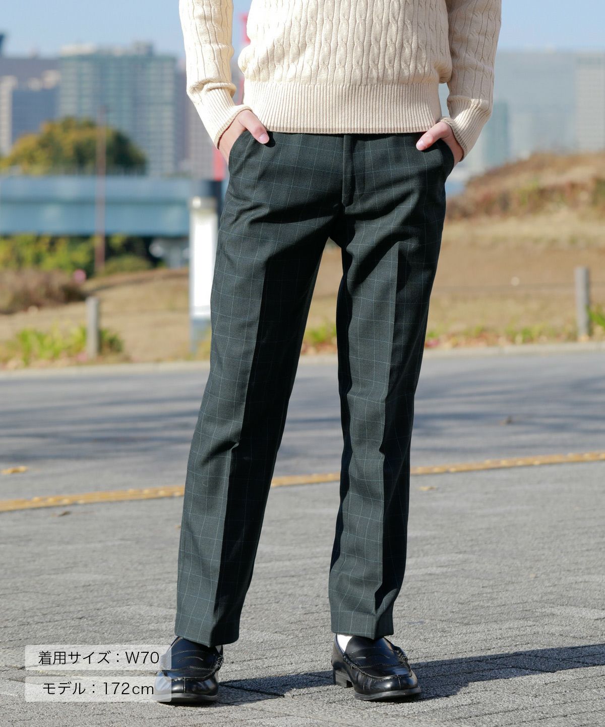男女兼用 パンツ（ウィンドペン） ARCUP-1017 | 原宿発の制服ブランド