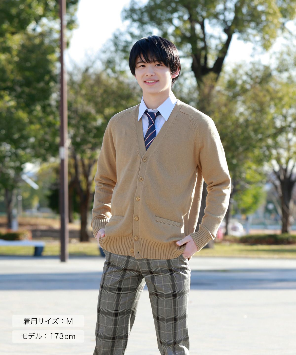 綿カーディガン(キャメル) ARCUC-1011MEN-05 | 原宿発の制服ブランド