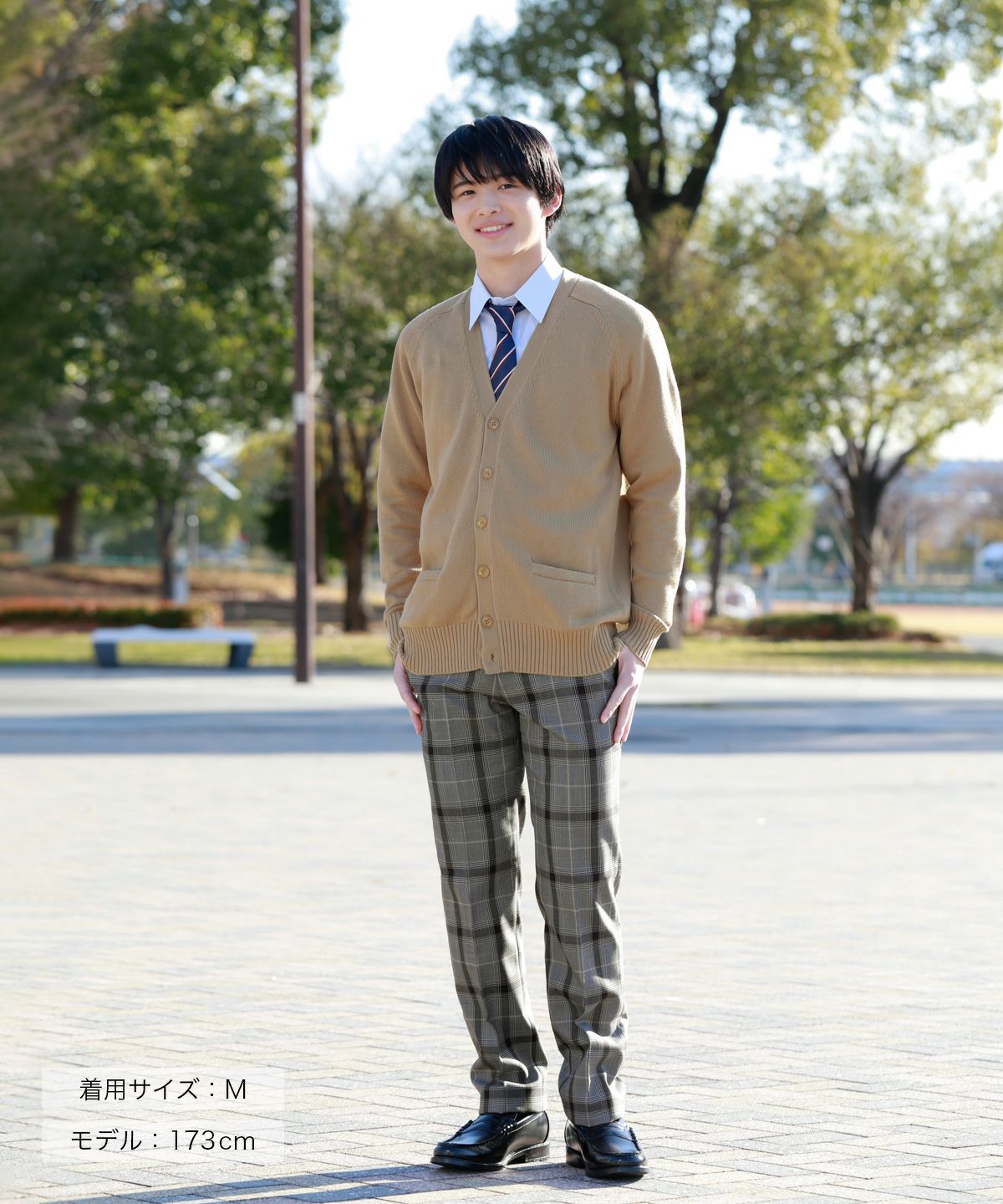 綿カーディガン(キャメル) ARCUC-1011MEN-05 | 原宿発の制服ブランド