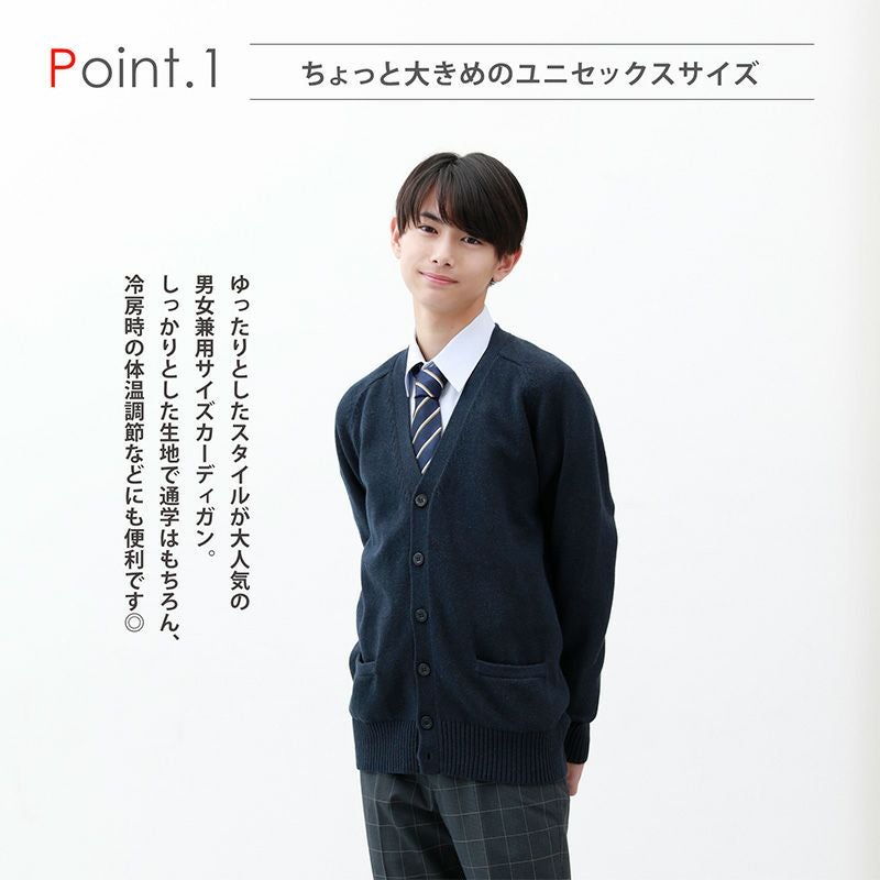 綿カーディガン(キャメル) ARCUC-1011MEN-05 | 原宿発の制服ブランド