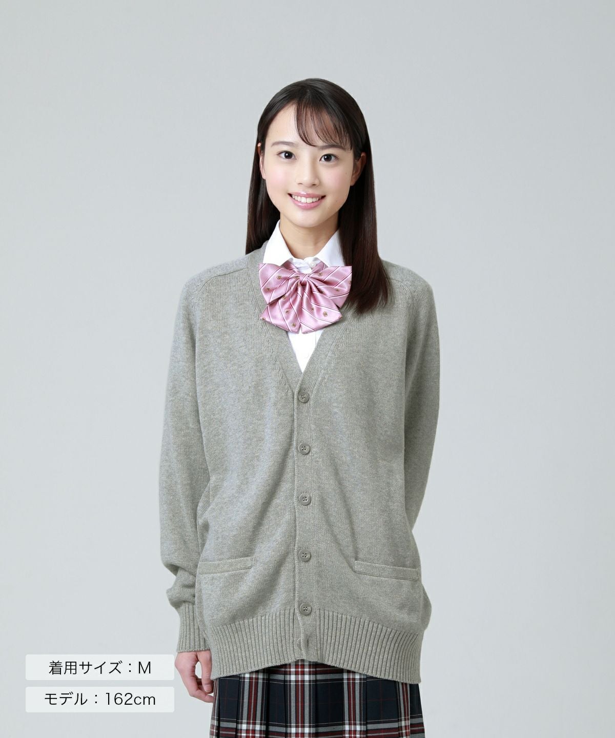 綿カーディガン(アッシュグレー) ARCUC-1011-03 | 原宿発の制服