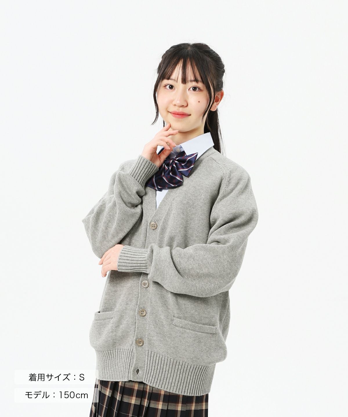 綿カーディガン(アッシュグレー) ARCUC-1011-03 | 原宿発の制服