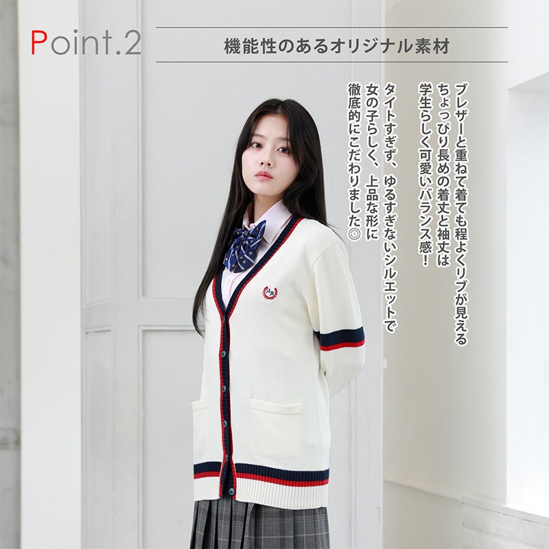 綿アクリルカーディガン(ホワイト×ピンク) ARCC-1015-07 | 原宿発制服 