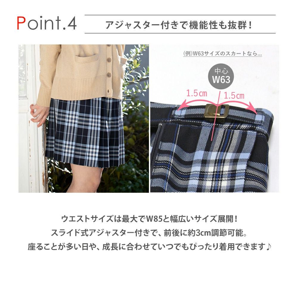 ネイビー×レッド2 ARCS-1064 | 原宿発の制服ブランド CONOMi公式通販