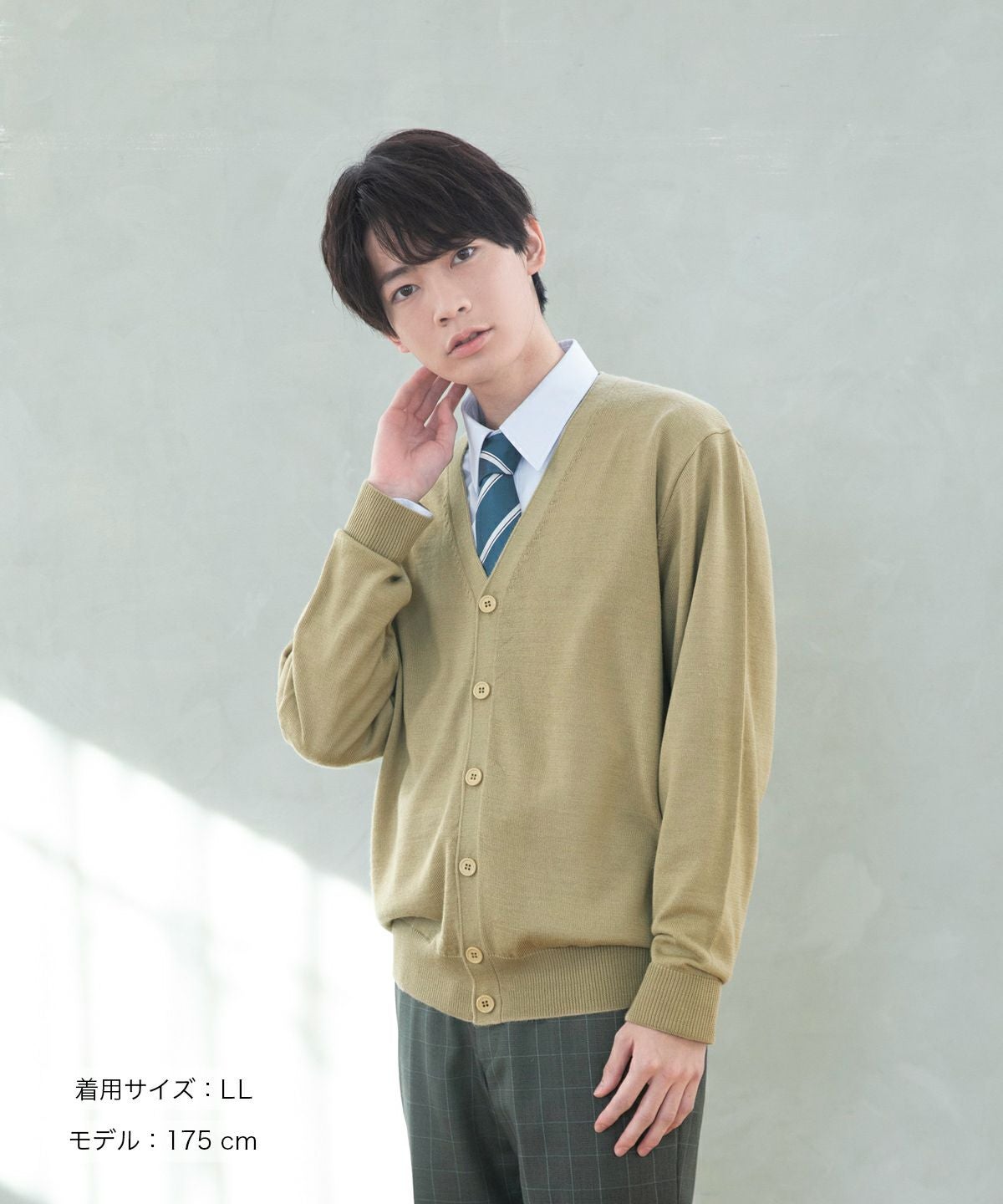 無地ウール混カーディガン(ベージュ) ARCPCC-2011MEN-05 | 原宿発の