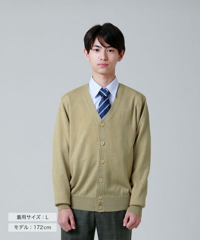無地ウール混カーディガン(ベージュ) ARCPCC-2011MEN-05 | 原宿発の 