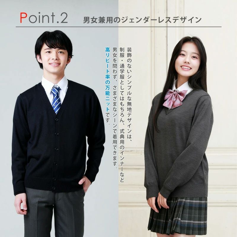 無地ウール混カーディガン(ベージュ) ARCPCC-2011MEN-05 | 原宿発の