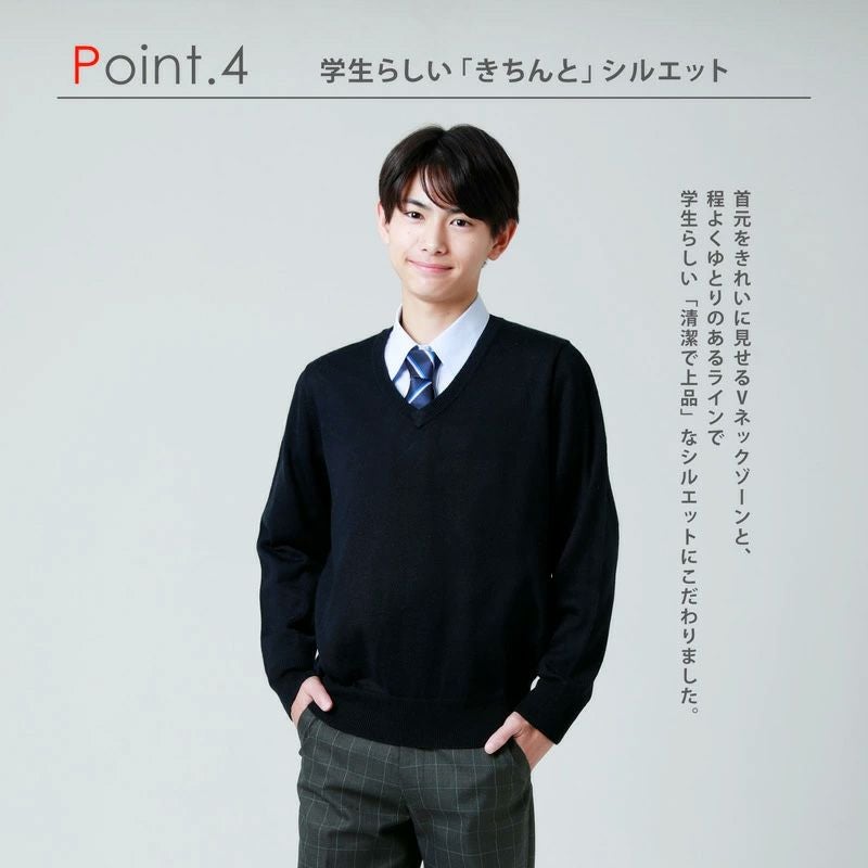 無地ウール混セーター(グレー) ARCPSW-2011MEN-04 | 原宿発の制服