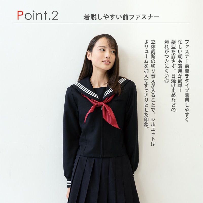 冬セーラー長袖(ネイビー) ARCSL-1014C-01 | 原宿発の制服ブランド