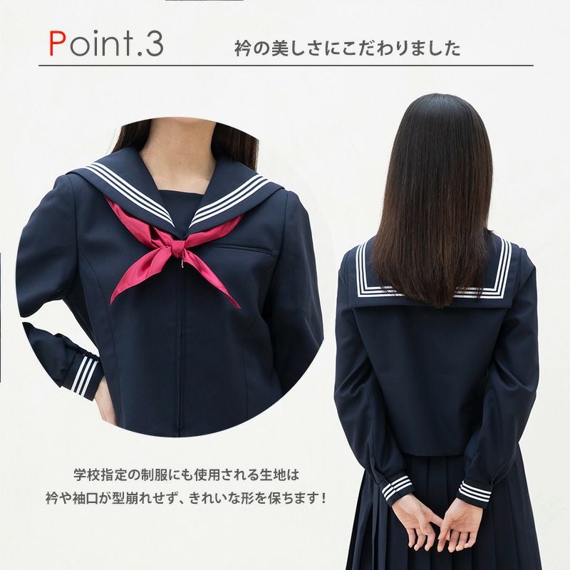 冬セーラー長袖(ネイビー) ARCSL-1014C-01 | 原宿発の制服ブランド 