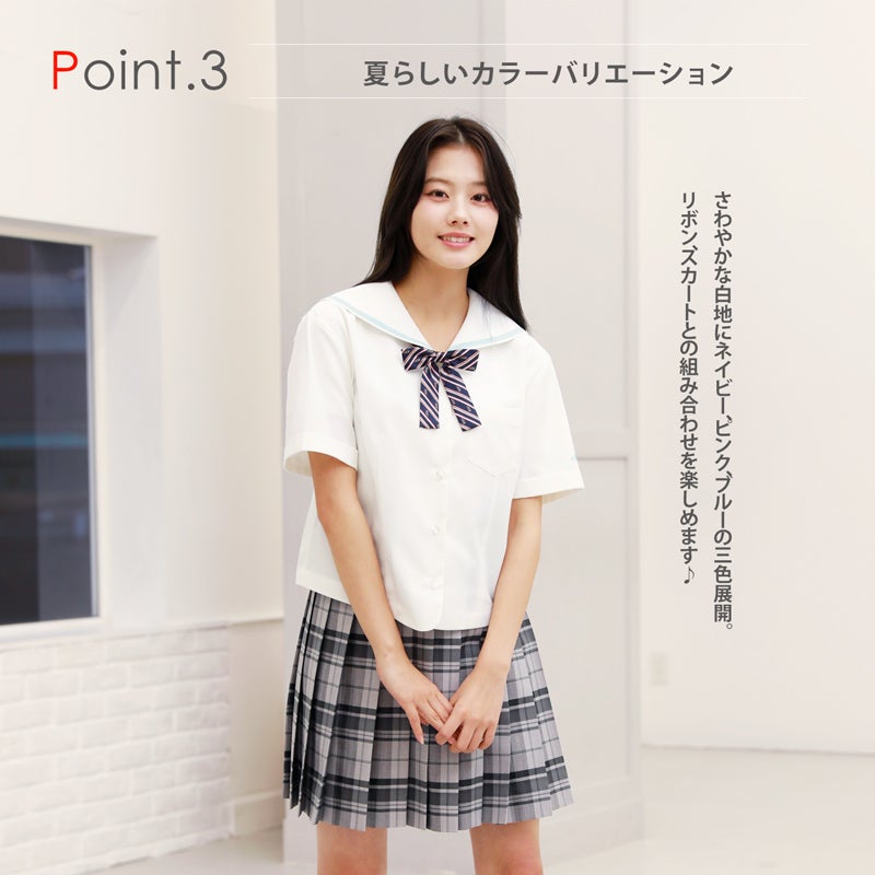 セーラーブラウス（ピンク） ARCSL-1017-08 | 原宿発の制服ブランド