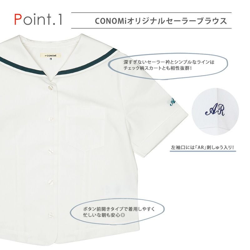 lecoledesfemmes セーラー ブラウス⚓️ セーラーブラウス（ブルー） ARCSL-1017-09 | 原宿発の制服ブランド