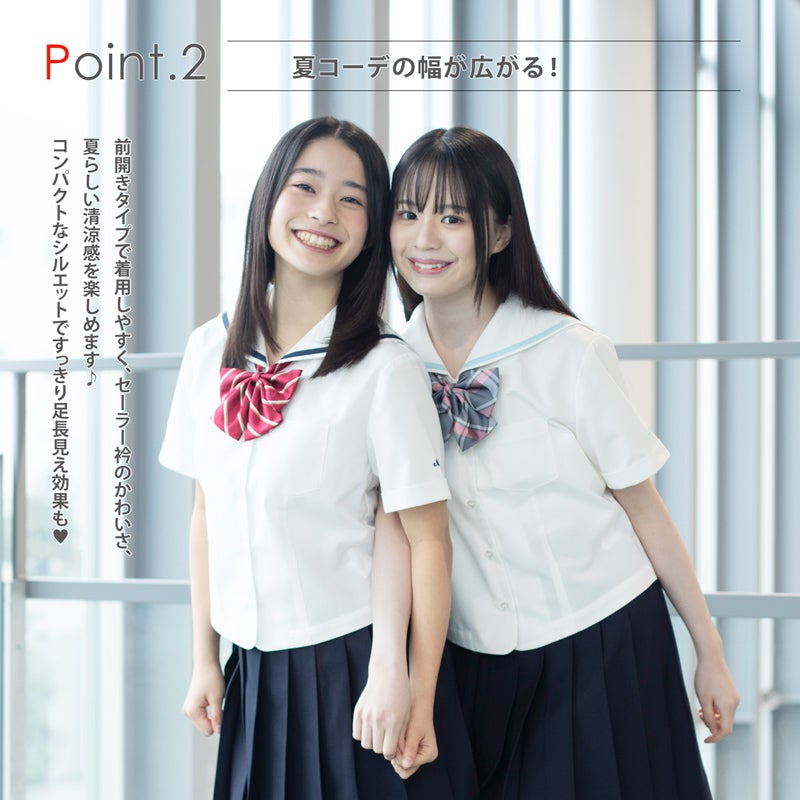 セーラーブラウス（ブルー） ARCSL-1017-09 | 原宿発の制服ブランド