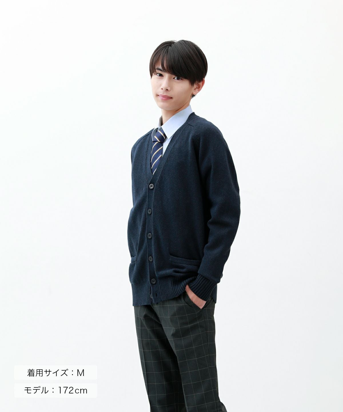 綿カーディガン(ネイビー) ARCUC-1011MEN-01 | 原宿発の制服ブランド
