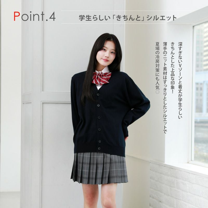 無地コットンカーディガン(グレー) ARCPCC-1011-04 | 原宿発の制服