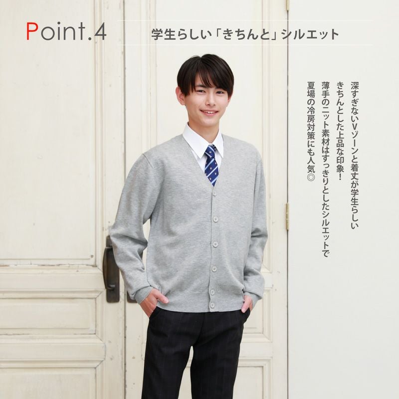 無地コットンカーディガン(グレー) ARCPCC-1011-04-men | 原宿発の制服