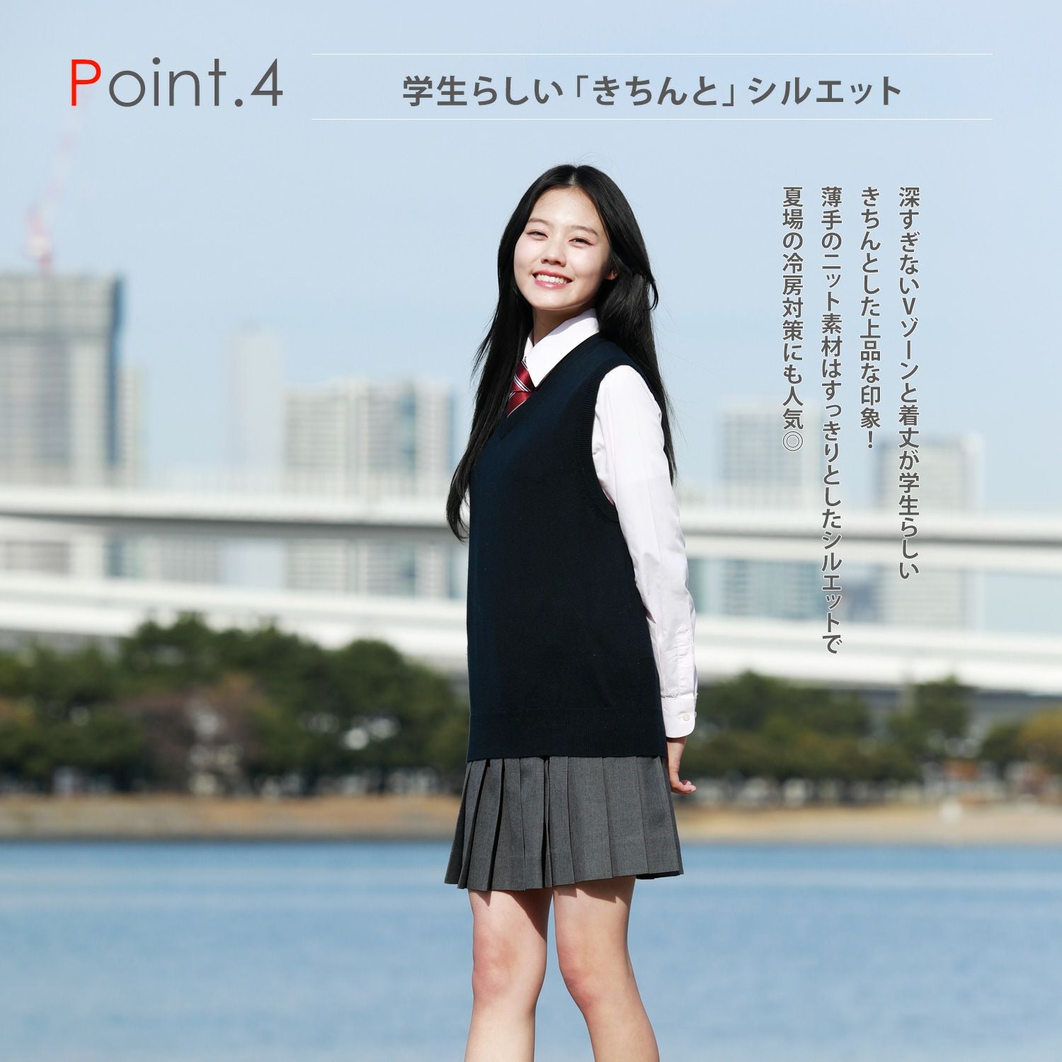 無地コットンベスト(ネイビー) ARCPV-1011-01 | 原宿発の制服ブランド