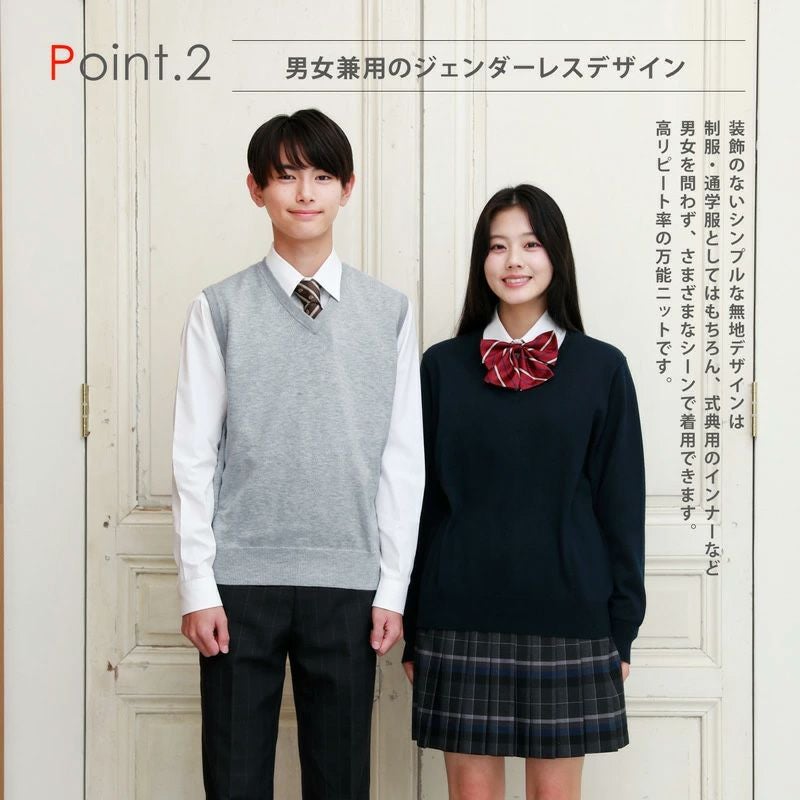 無地コットンベスト(ネイビー) ARCPV-1011-01-men | 原宿発の制服