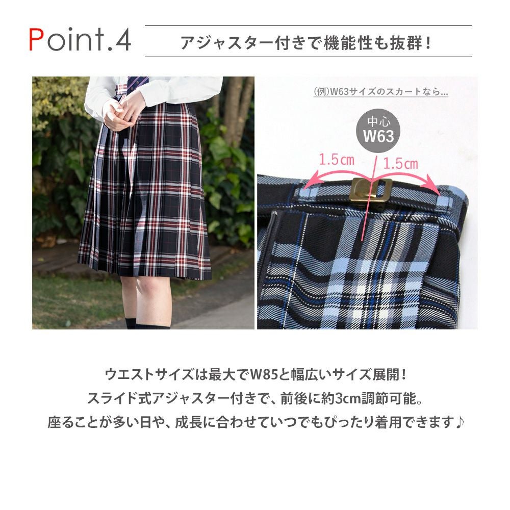 ネイビー×スカイブルー（ロング丈） ARCS-1072L58 | 原宿発の制服
