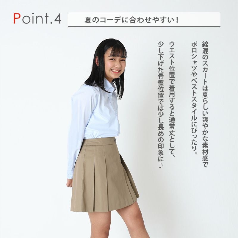 ラッププリーツスカート】ネイビー ARCS-3013-01 | 原宿発の制服