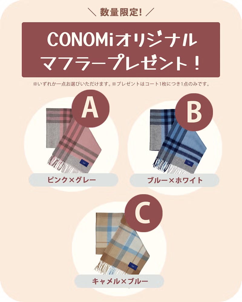 10/20まで20%OFF+マフラープレゼント】ダッフルコート(ネイビー