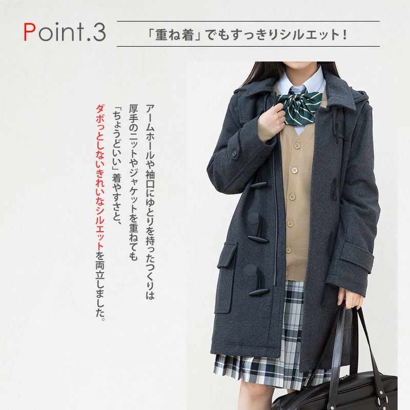 ダッフルコート(グレー) ARCPDC-1012-03 | 原宿発の制服ブランド