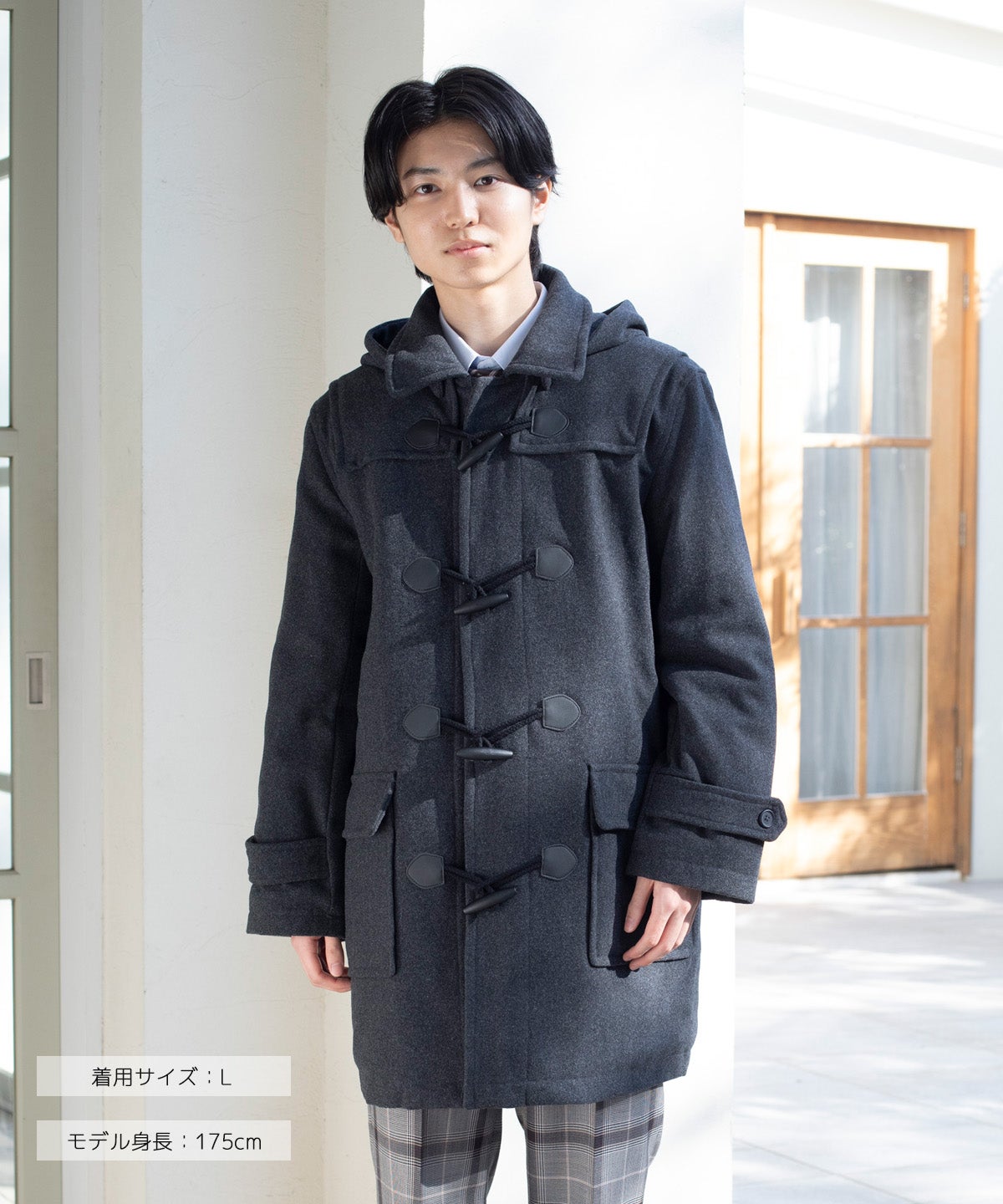 メンズ ダッフルコート(グレー) ARCPDC-1012MEN-03 | 原宿発の制服