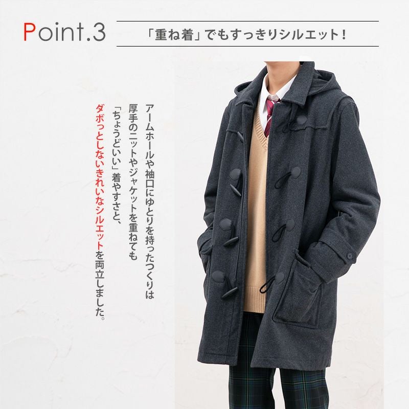 メンズ ダッフルコート(ネイビー) ARCPDC-1012MEN-01 | 原宿発の制服