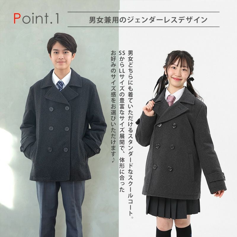 uniform experiment カラーチャートピーコート ネイビー メンズ ピーコート(ネイビー) ARCPPC-1012MEN-01 | 原宿発の制服