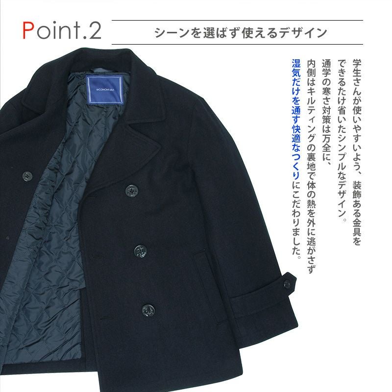 メンズ ピーコート(ネイビー) ARCPPC-1012MEN-01 | 原宿発の制服
