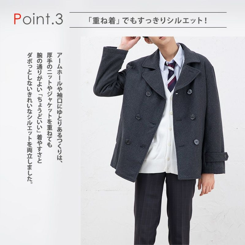 メンズ ピーコート(ネイビー) ARCPPC-1012MEN-01 | 原宿発の制服