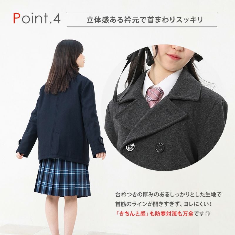 uniform experiment カラーチャートピーコート ネイビー メンズ ピーコート(ネイビー) ARCPPC-1012MEN-01 | 原宿発の制服