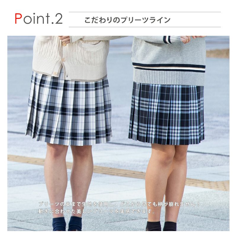 ホワイト×グレー（ロング丈） ARCS-1094L58 | 原宿発の制服ブランド