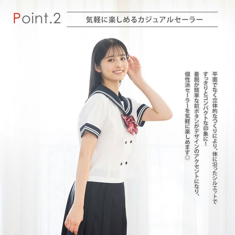 ダブル前開きセーラー (ネイビー) ARCSL-1025-01 | 原宿発の制服