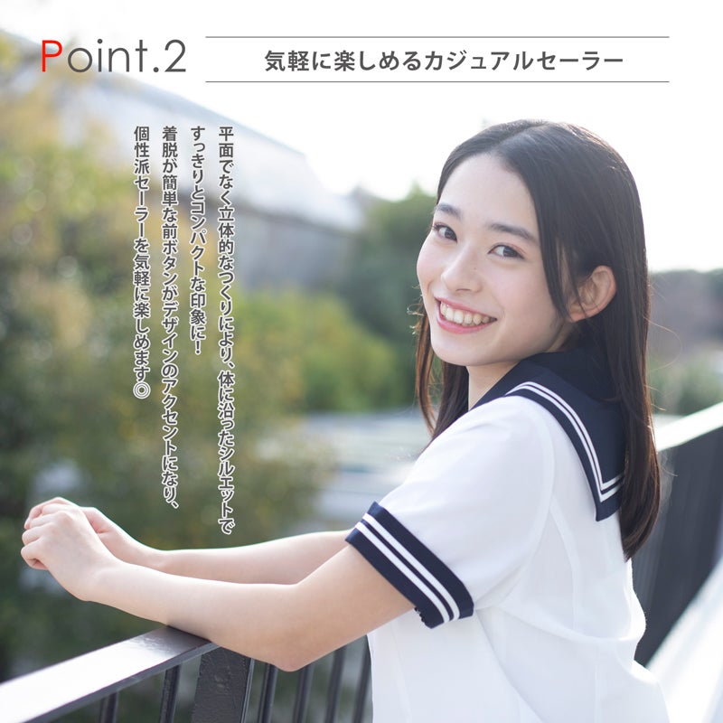 ダブル前開きセーラー (ホワイト) ARCSL-1022-07 | 原宿発の制服