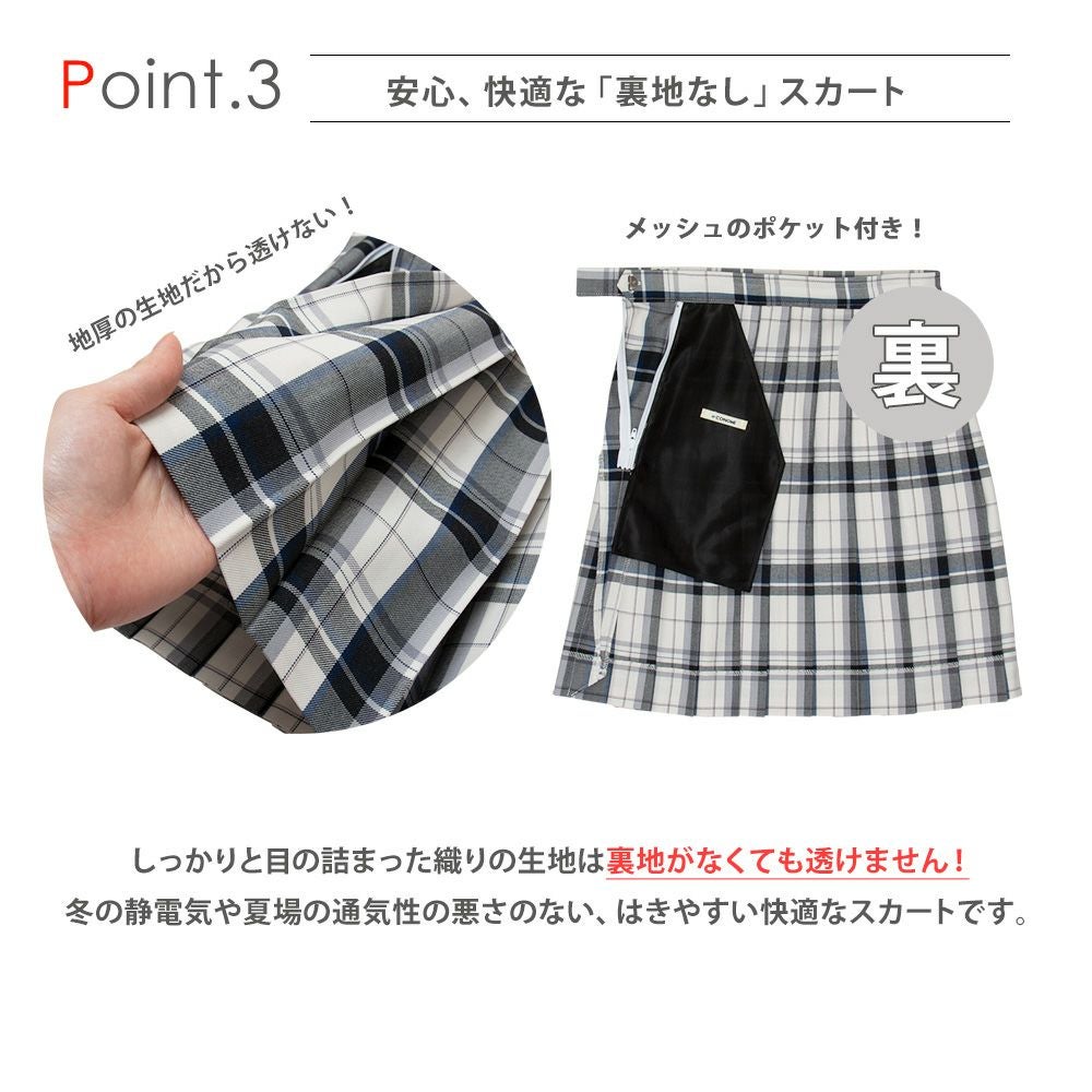 グレー×グリーン2 ARCS-1105 | 原宿発の制服ブランド CONOMi公式通販