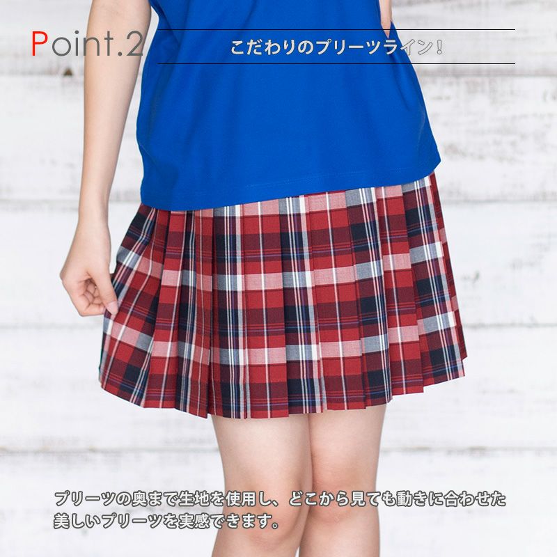 サマースカート】ネイビー無地 ARCS-2027 | 原宿発の制服ブランド